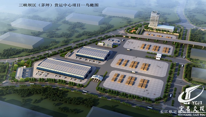 貨運中心鳥瞰圖.jpg